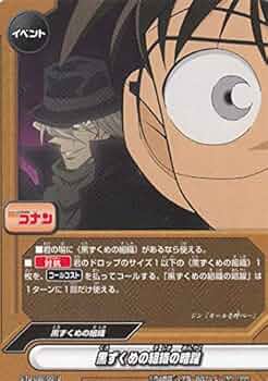 バディファイト　黒ずくめデッキ フューチャーカード 神バディファイト トライアルデッキクロス